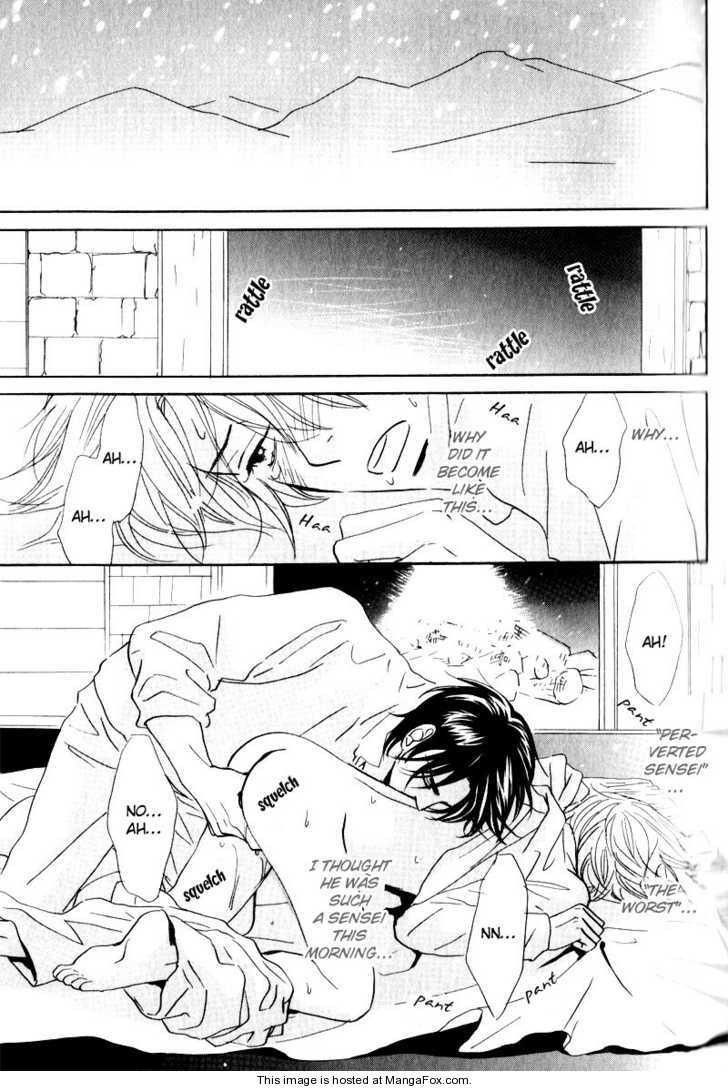 [高久尚子] 17才の密かな欲情 [英訳]