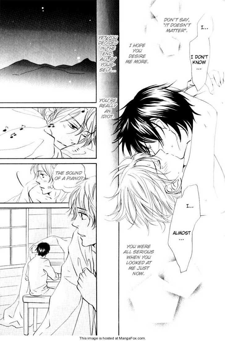 [高久尚子] 17才の密かな欲情 [英訳]