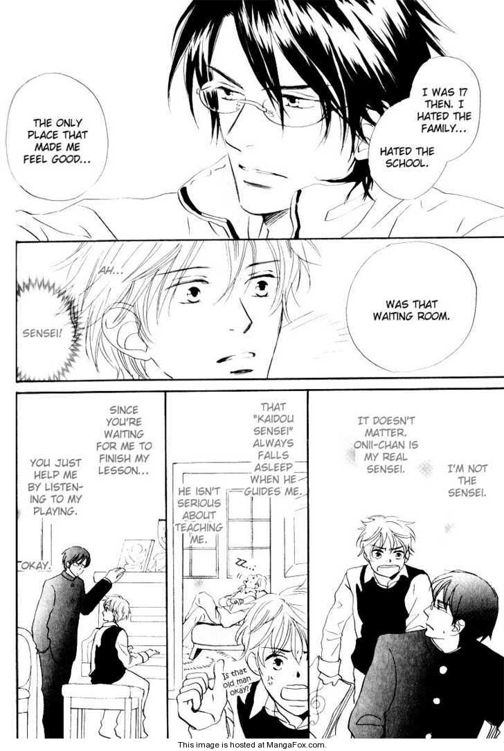 [高久尚子] 17才の密かな欲情 [英訳]