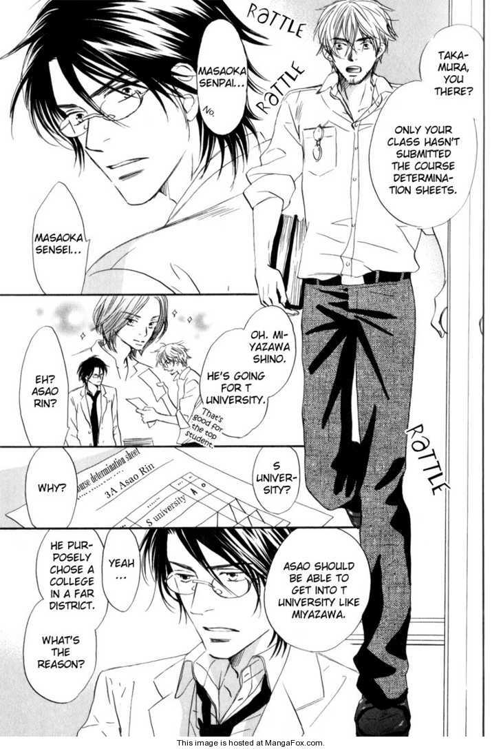 [高久尚子] 17才の密かな欲情 [英訳]