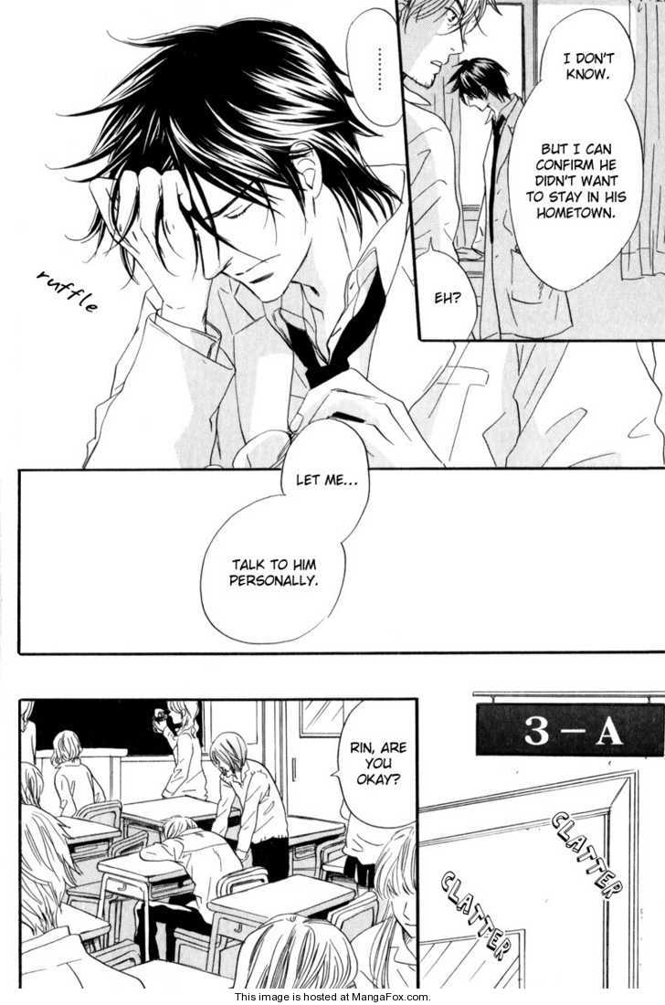 [高久尚子] 17才の密かな欲情 [英訳]