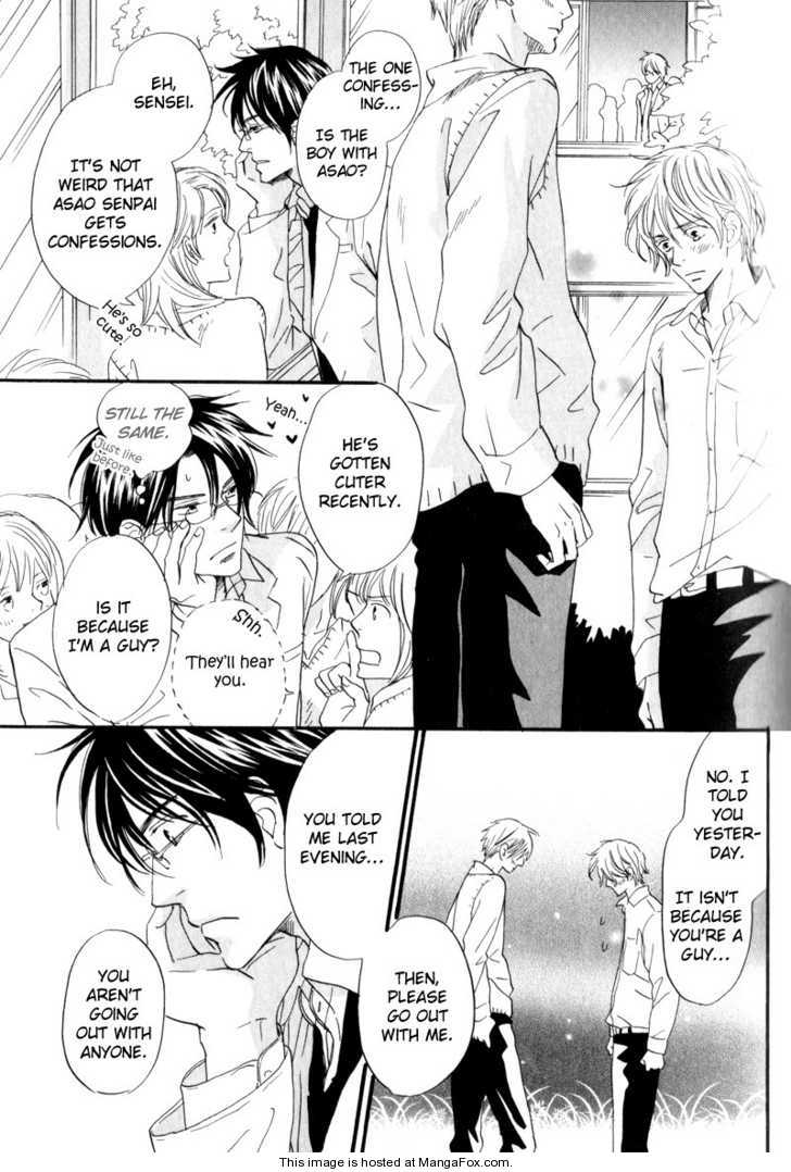 [高久尚子] 17才の密かな欲情 [英訳]