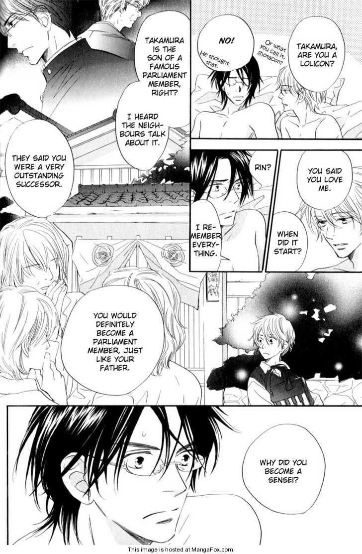 [高久尚子] 17才の密かな欲情 [英訳]