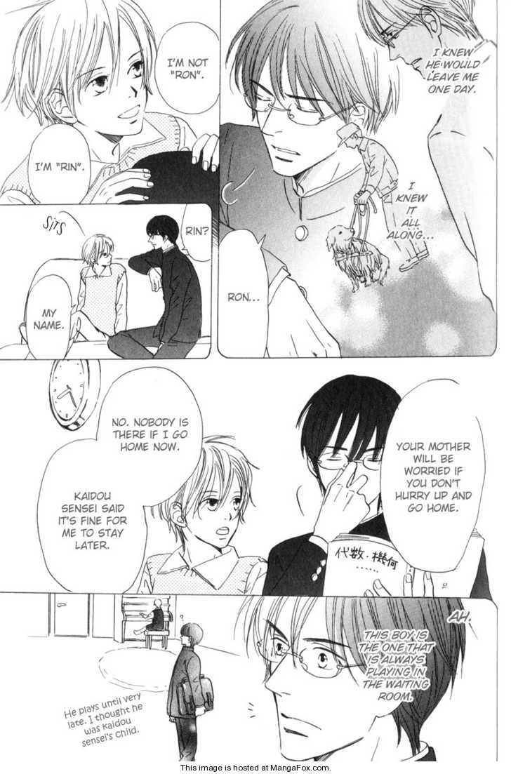 [高久尚子] 17才の密かな欲情 [英訳]