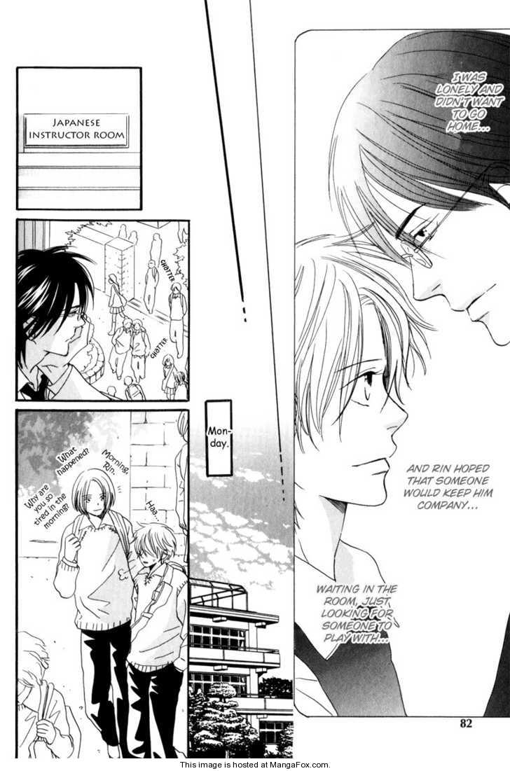 [高久尚子] 17才の密かな欲情 [英訳]