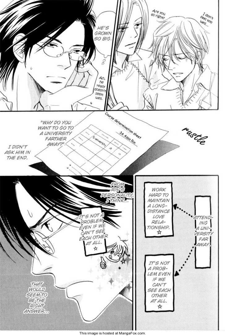 [高久尚子] 17才の密かな欲情 [英訳]