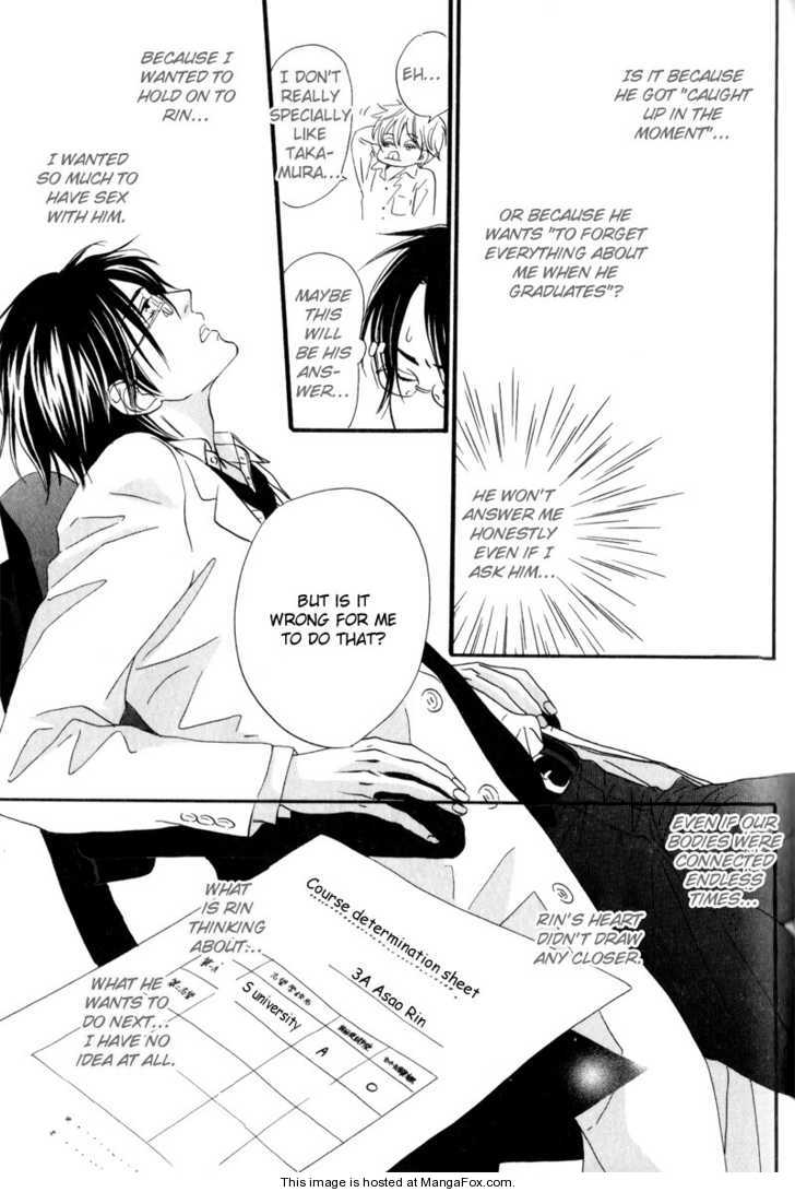 [高久尚子] 17才の密かな欲情 [英訳]