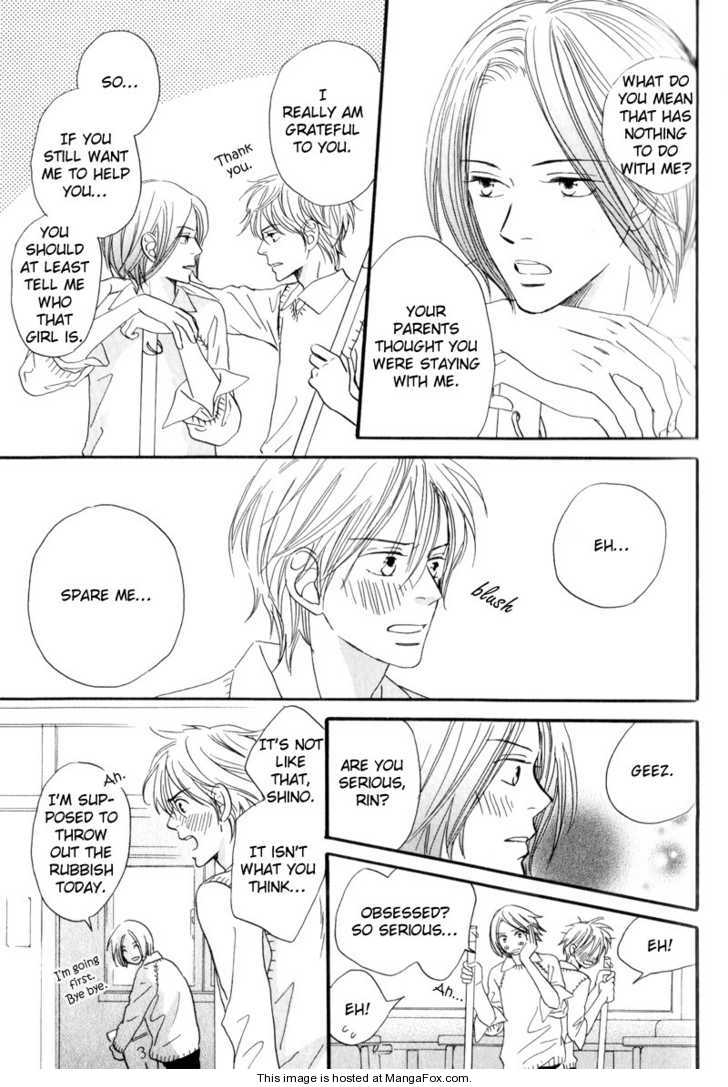 [高久尚子] 17才の密かな欲情 [英訳]