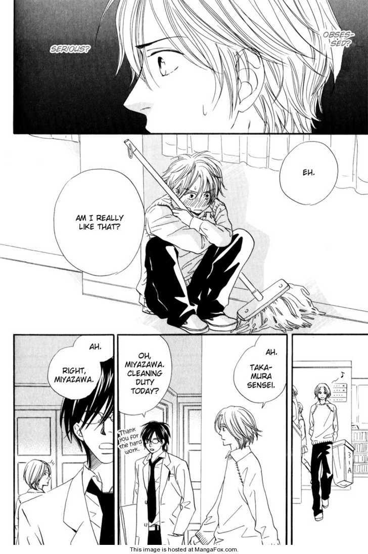 [高久尚子] 17才の密かな欲情 [英訳]