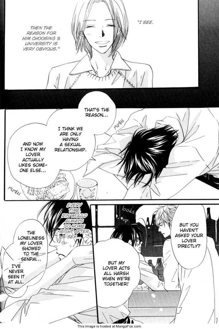 [高久尚子] 17才の密かな欲情 [英訳]