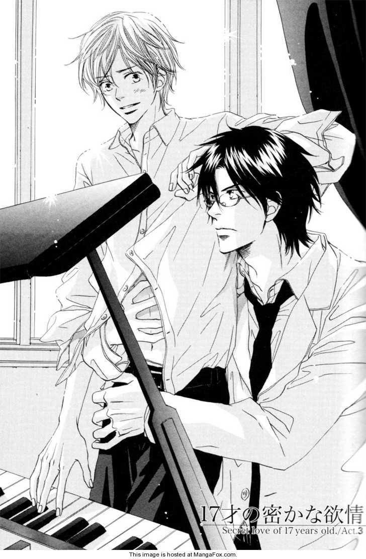 [高久尚子] 17才の密かな欲情 [英訳]