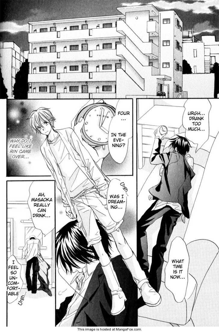 [高久尚子] 17才の密かな欲情 [英訳]