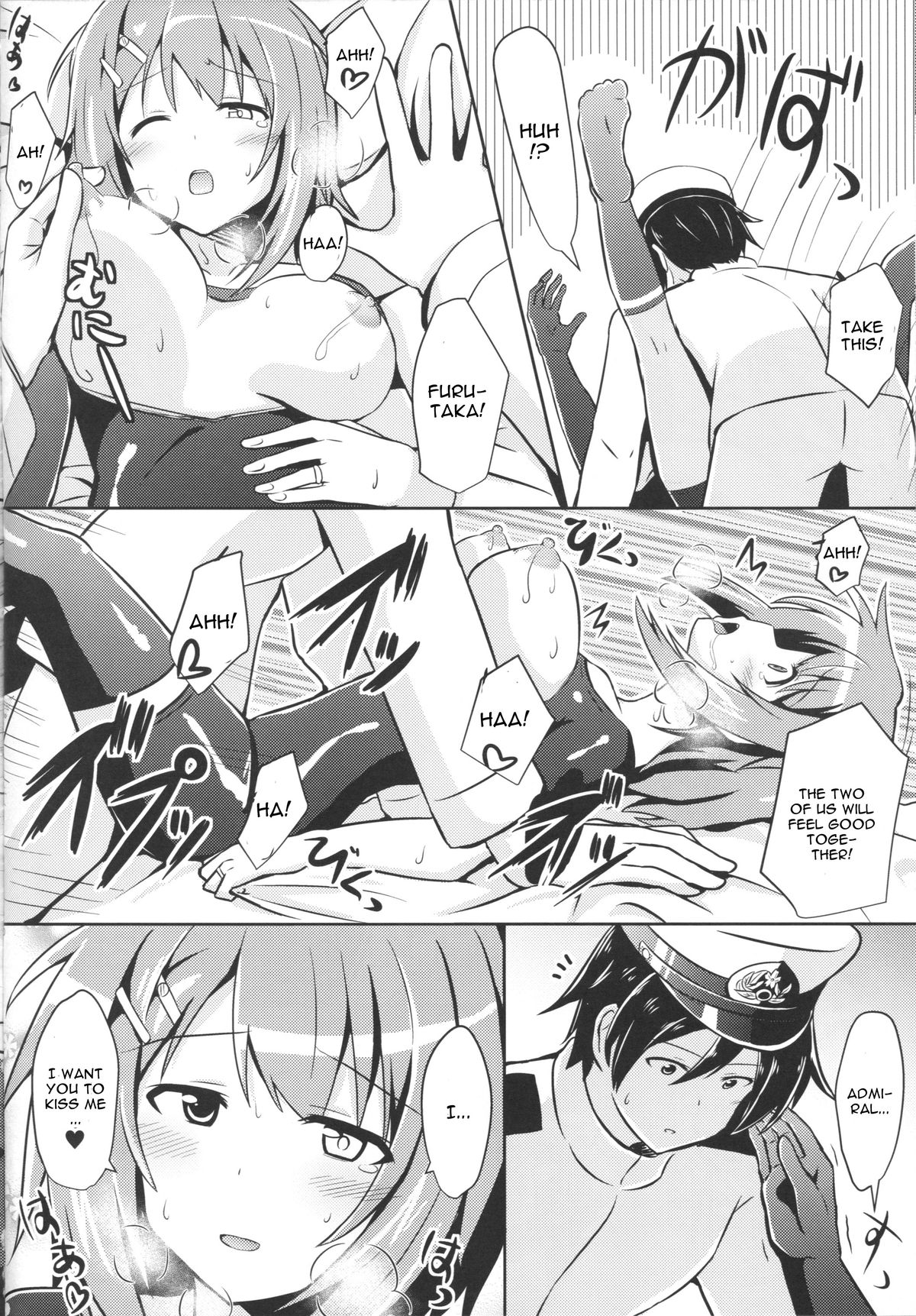 (COMIC1☆9) [L5EX (Kamelie)] 古鷹と過ごす夜 (艦隊これくしょん -艦これ-) [英訳]