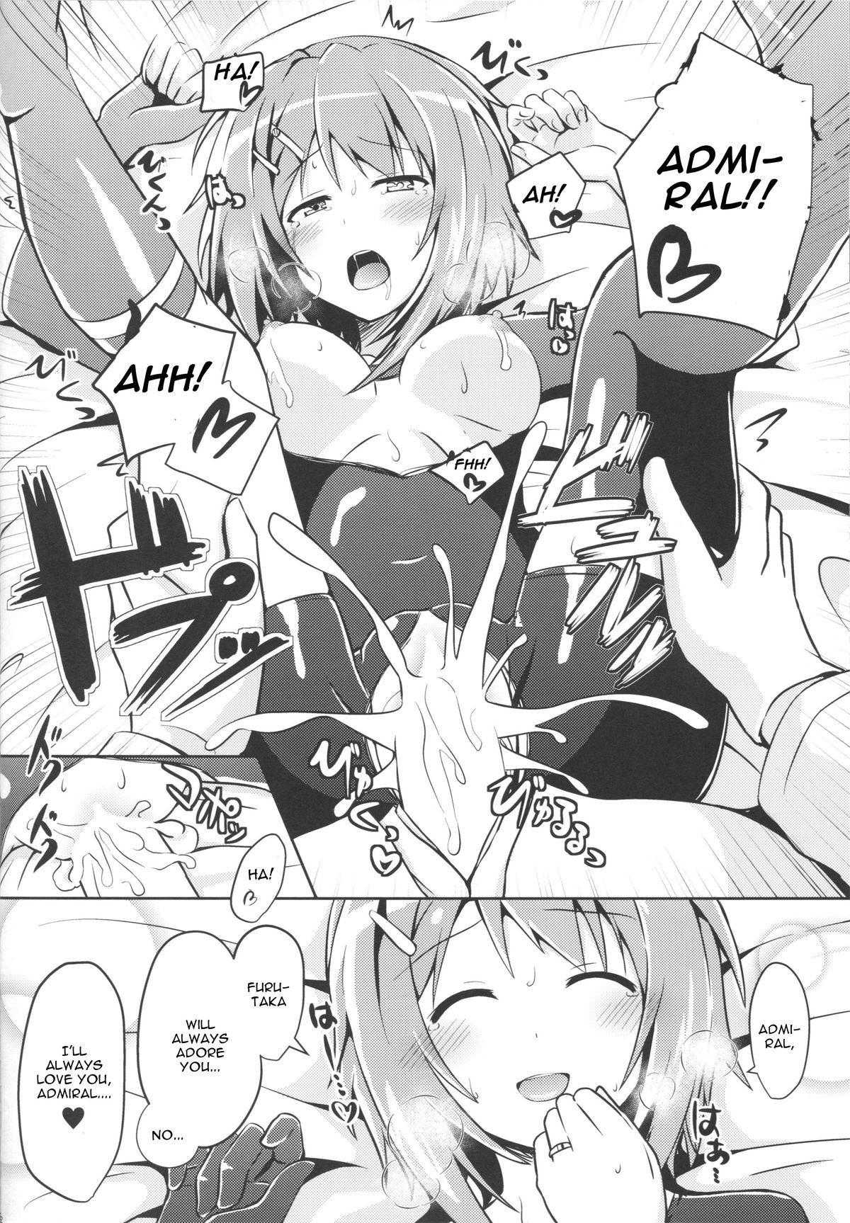 (COMIC1☆9) [L5EX (Kamelie)] 古鷹と過ごす夜 (艦隊これくしょん -艦これ-) [英訳]