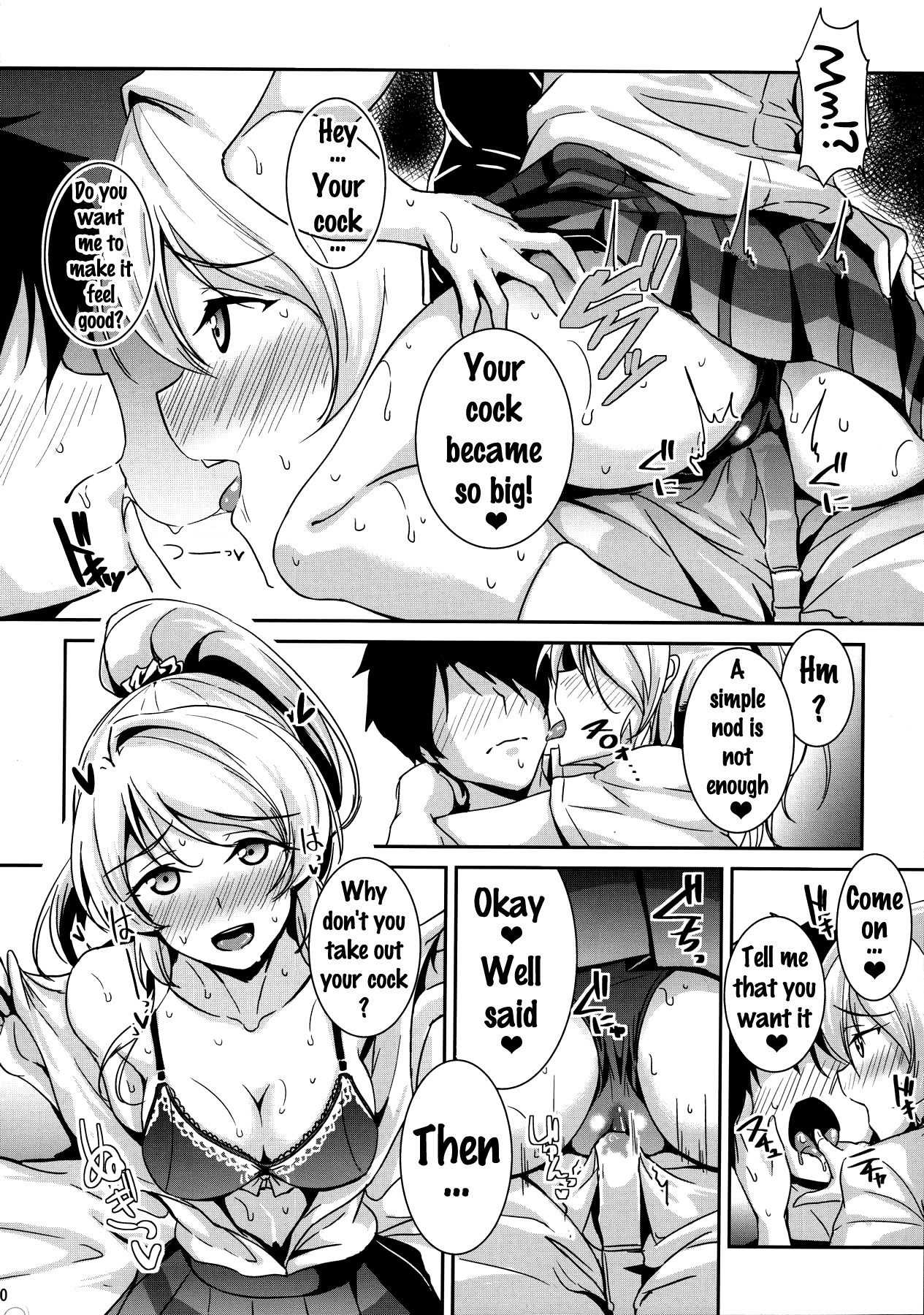 (C90) [布の家 (むーんらいと)] kiss me ellie (ラブライブ!) [英訳]