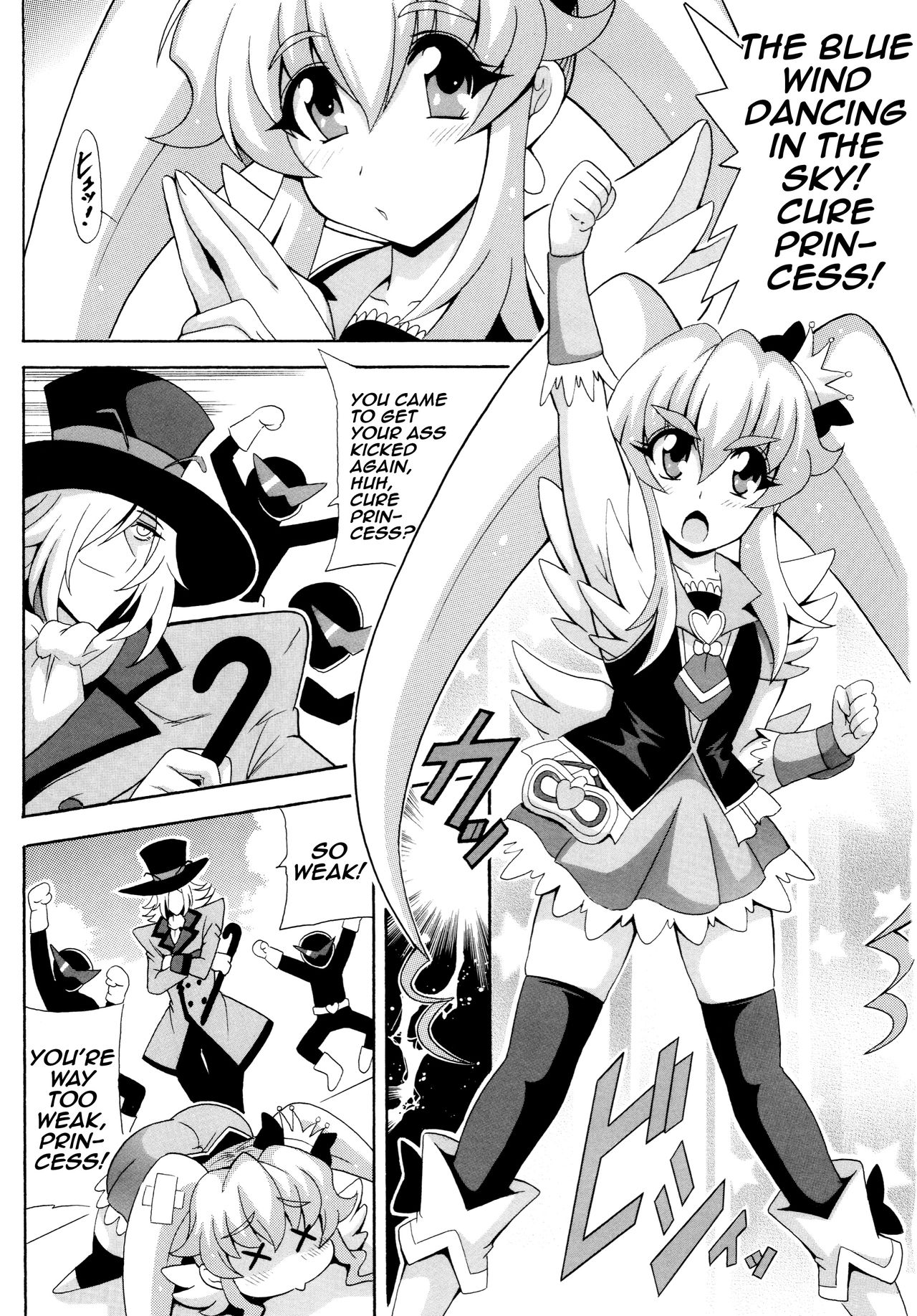 (COMIC1☆8) [りーず工房 (王者之風)] THE☆WEAKEST-PRINCESS (ハピネスチャージプリキュア！) [英訳]