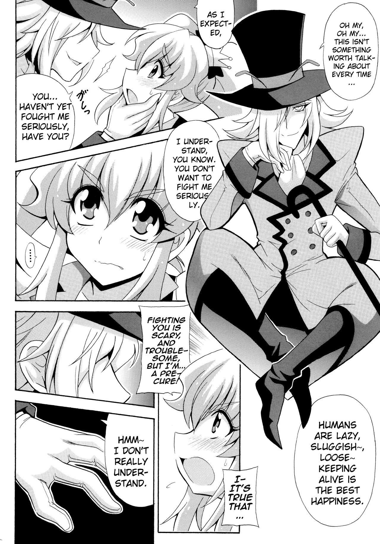 (COMIC1☆8) [りーず工房 (王者之風)] THE☆WEAKEST-PRINCESS (ハピネスチャージプリキュア！) [英訳]