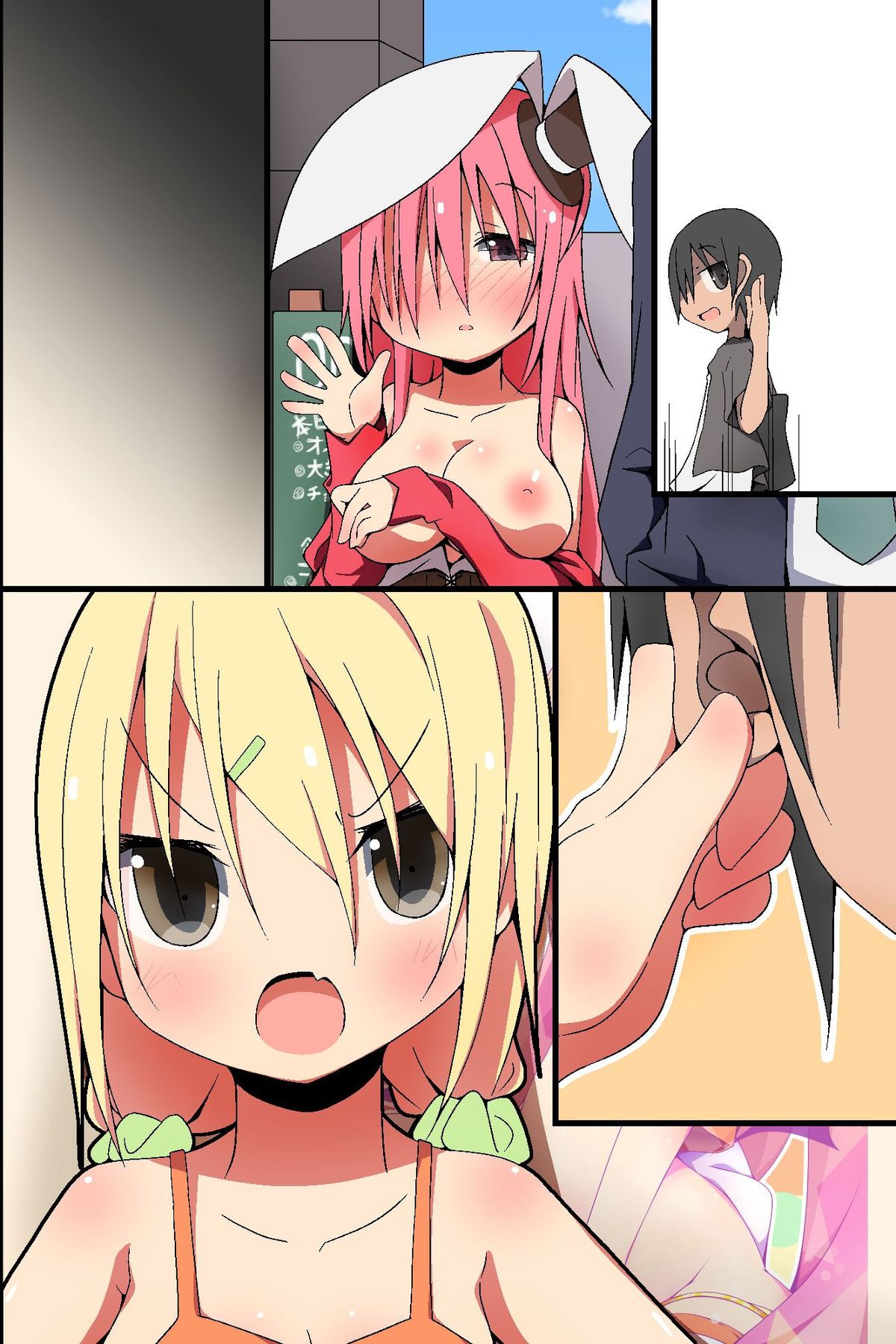 [MC] たった一言で即発情スイッチ!みんな俺のオナペットにしちゃえ!