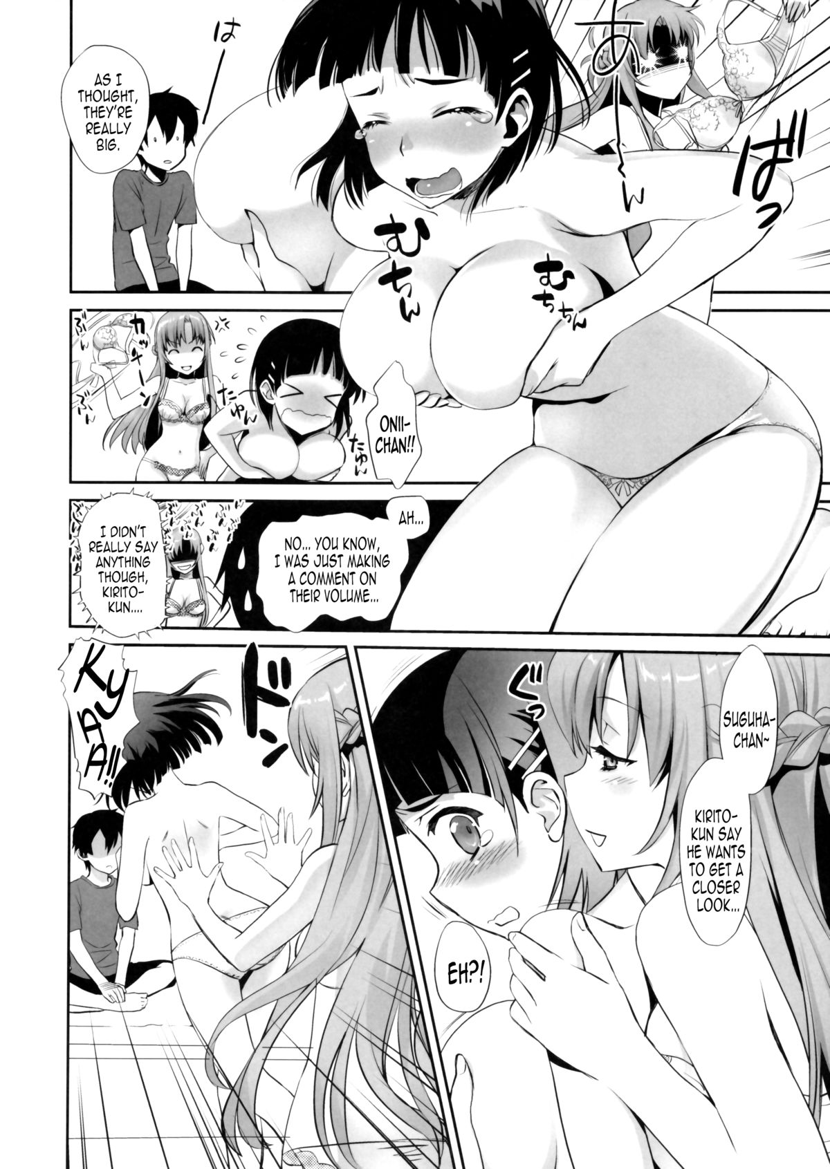 (COMIC1☆9) [Bloody Okojo (モジャコ、きゃびあ)] Sunny-side up? (ソードアート・オンライン) [英訳]