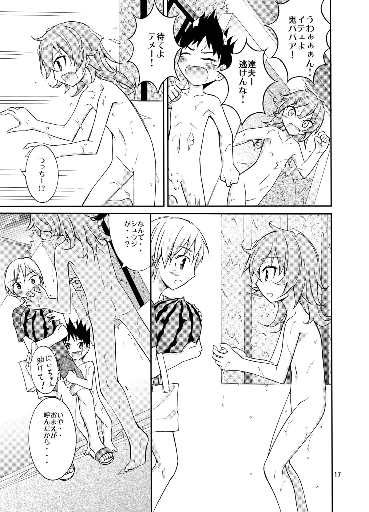 [日本ダンディ (松野すすむ)] ラッキースケベチャンネル★ [DL版]