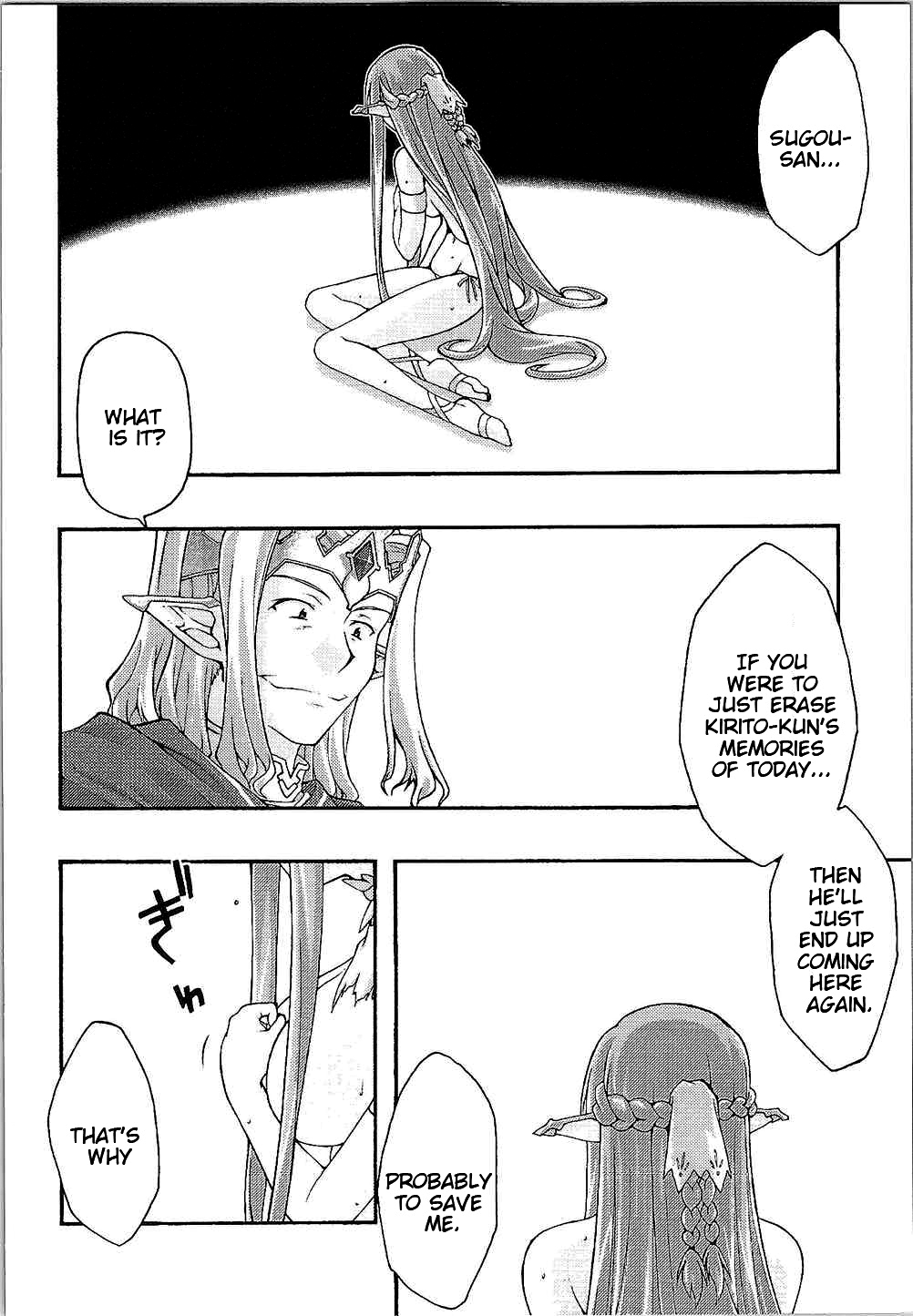 [sandglass (烏有あつの)] 堕チル -アスナ- (ソードアート・オンライン) [英訳]