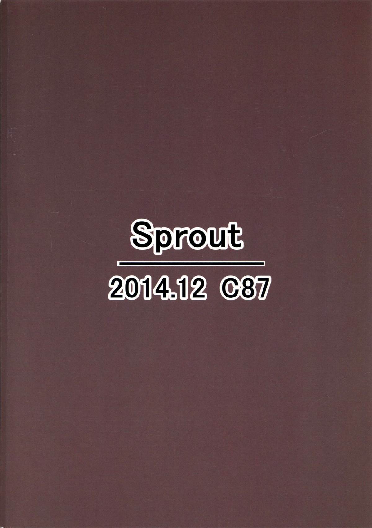 (C87) [Sprout (ふとし)] 武蔵と夜の入渠! (艦隊これくしょん -艦これ-)