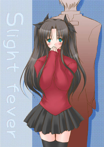 [華懐楼] Slight fever (Fate/stay night) [DL版]