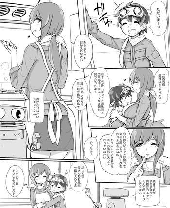 [あぶぶ] シェルターで暮らしてるショタの母親役が高機能セクサロイド