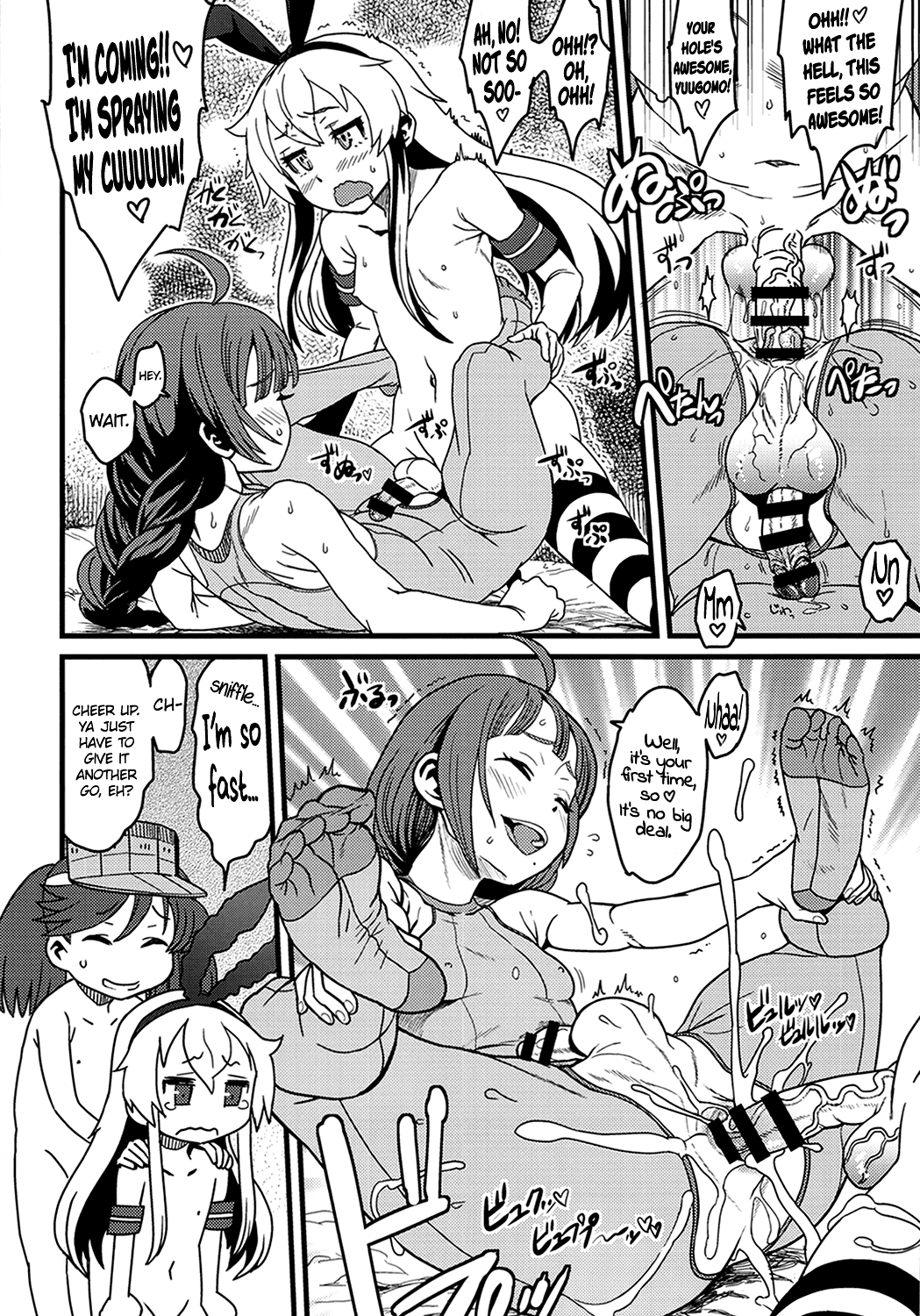 (砲雷撃戦！よーい！十四戦目) [革命政府広報室 (よろず)] 特務慰安艦夕雲 (艦隊これくしょん -艦これ-) [英訳]