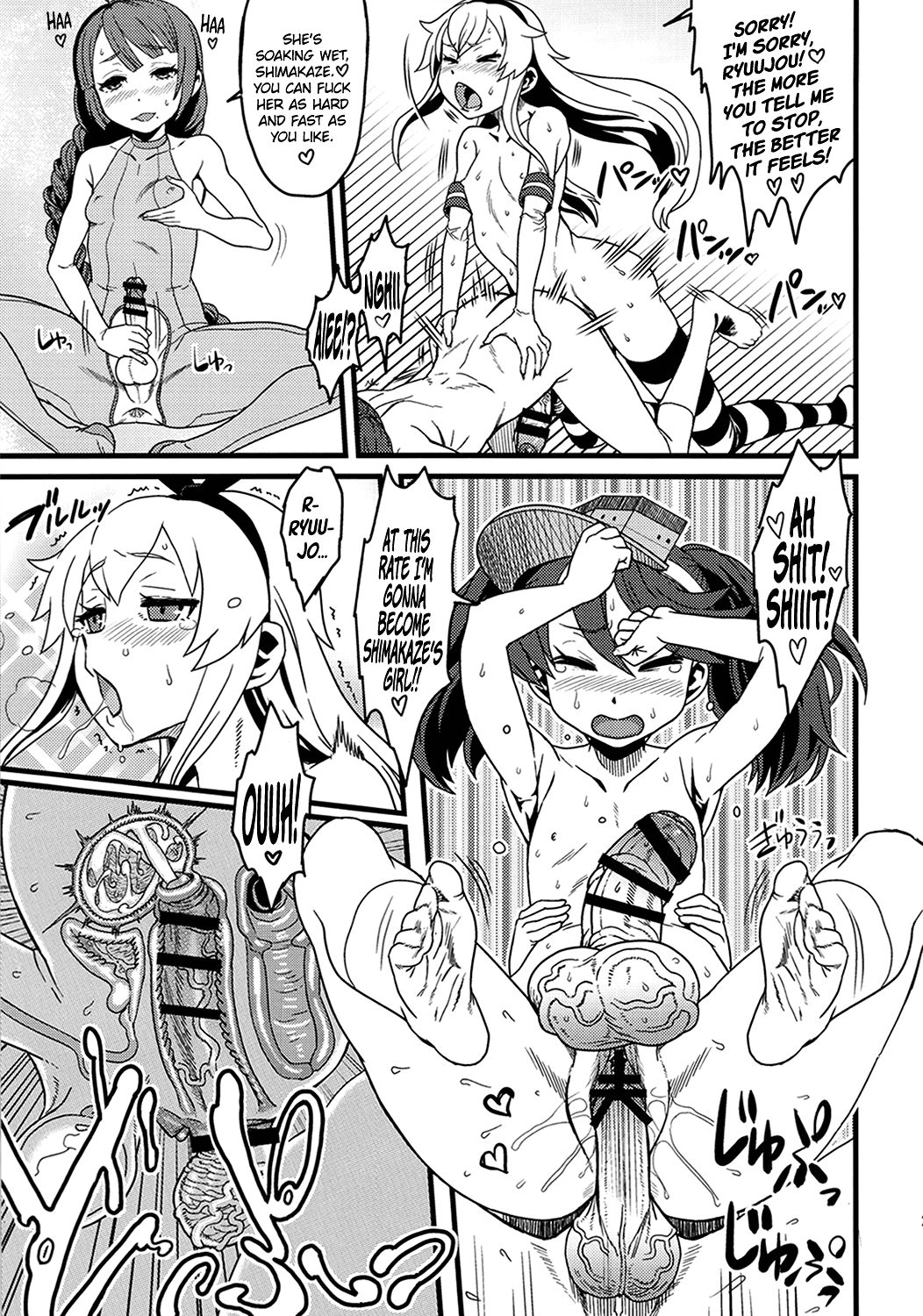 (砲雷撃戦！よーい！十四戦目) [革命政府広報室 (よろず)] 特務慰安艦夕雲 (艦隊これくしょん -艦これ-) [英訳]