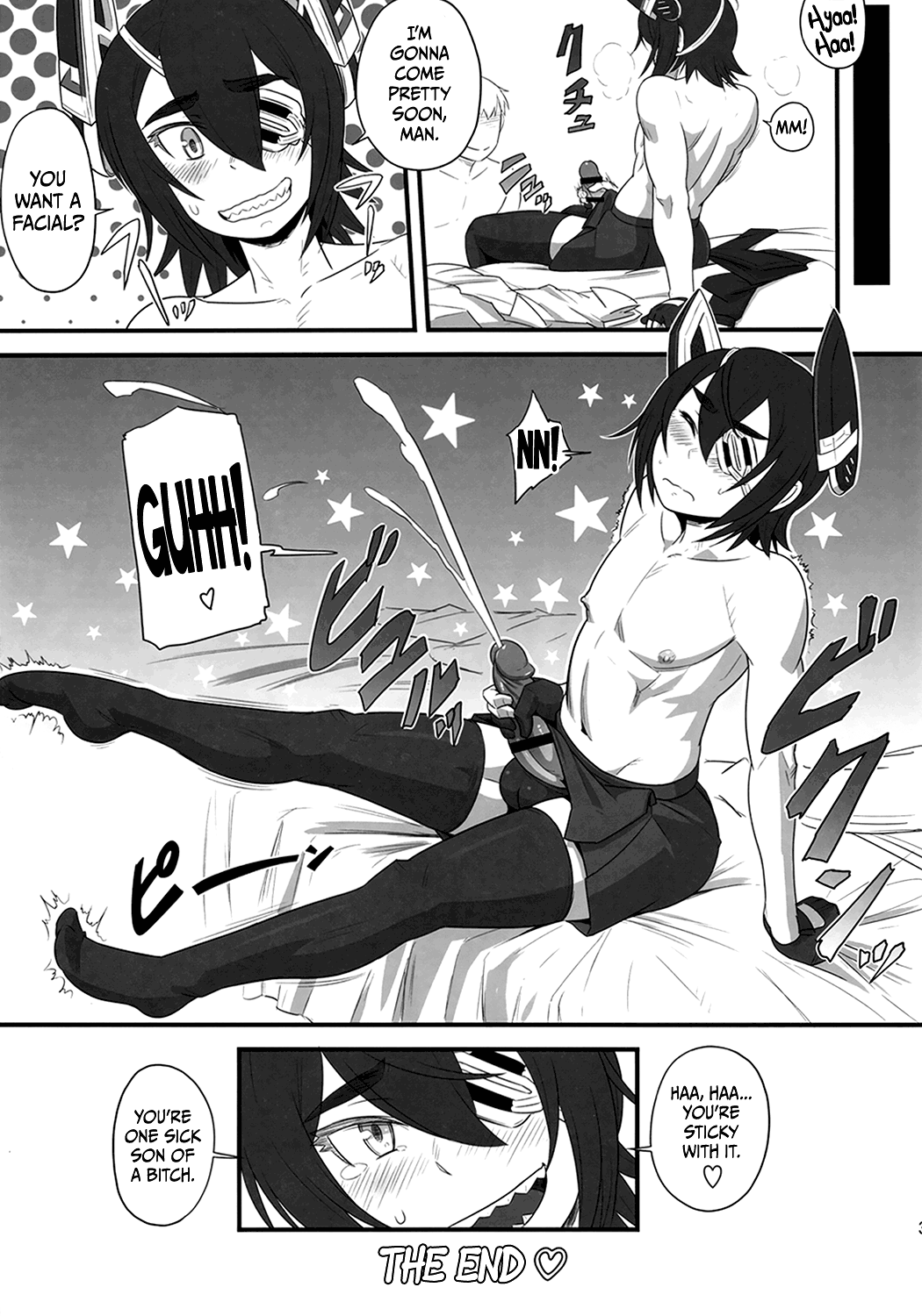 (砲雷撃戦！よーい！十四戦目) [革命政府広報室 (よろず)] 特務慰安艦夕雲 (艦隊これくしょん -艦これ-) [英訳]