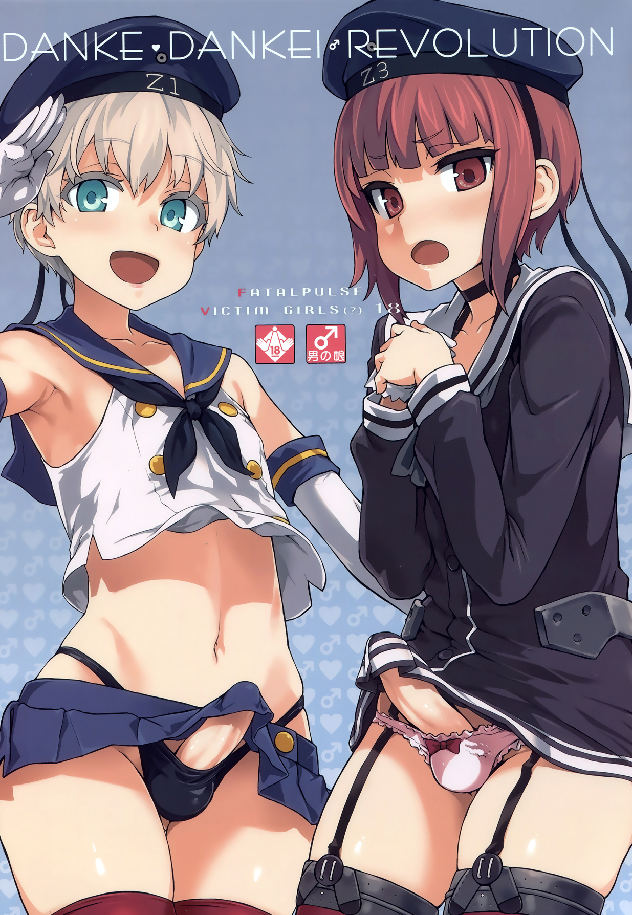 (COMIC1☆9) [Fatalpulse (朝凪)] ダンケ男系レボリューション (艦隊これくしょん -艦これ-) [中国翻訳]