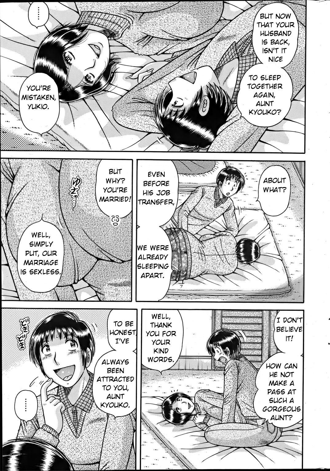 [海野幸] いくいくりさいくる (アクションピザッツスペシャル 2012年4月号) [英訳]