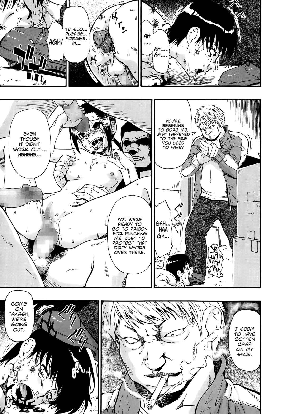 [オイスター] 屠場の団欒 第1-9話 [英訳]