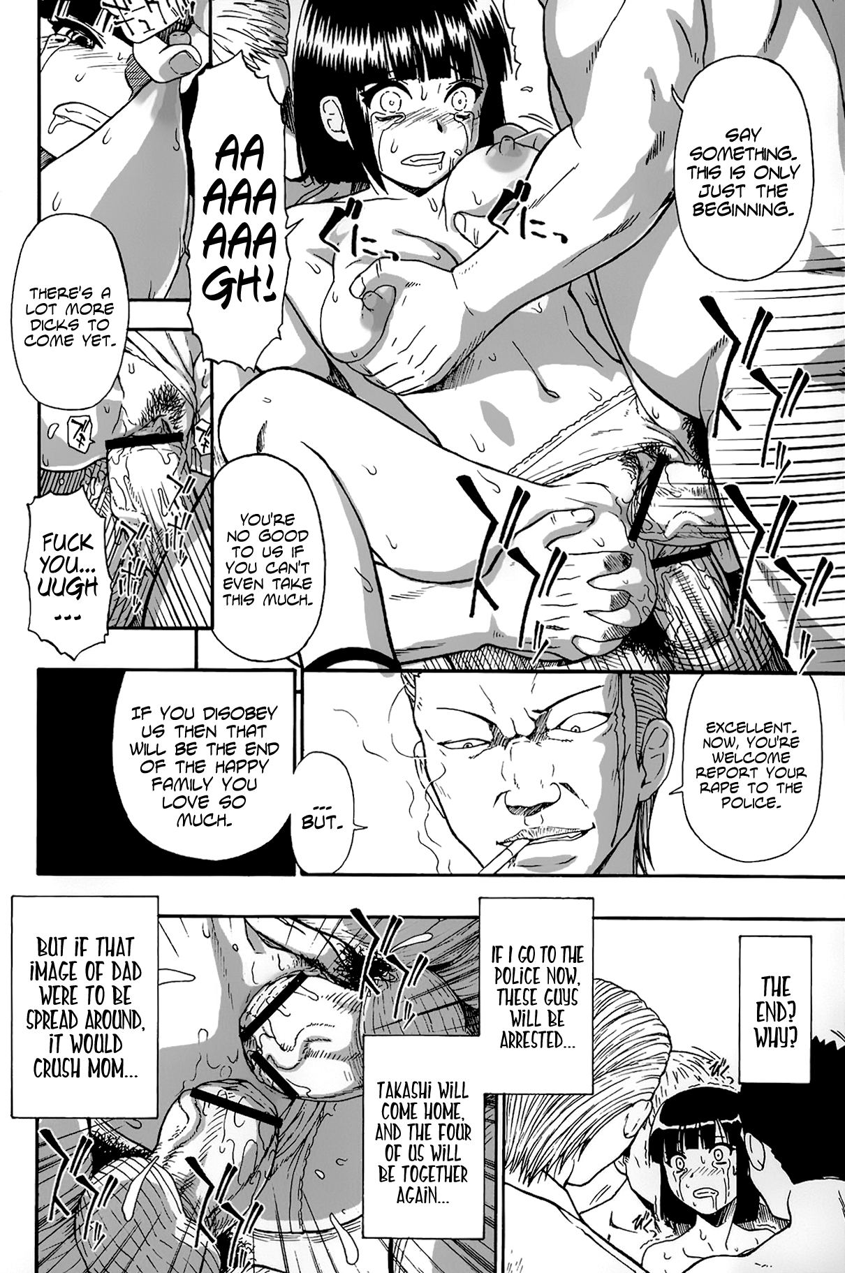 [オイスター] 屠場の団欒 第1-9話 [英訳]