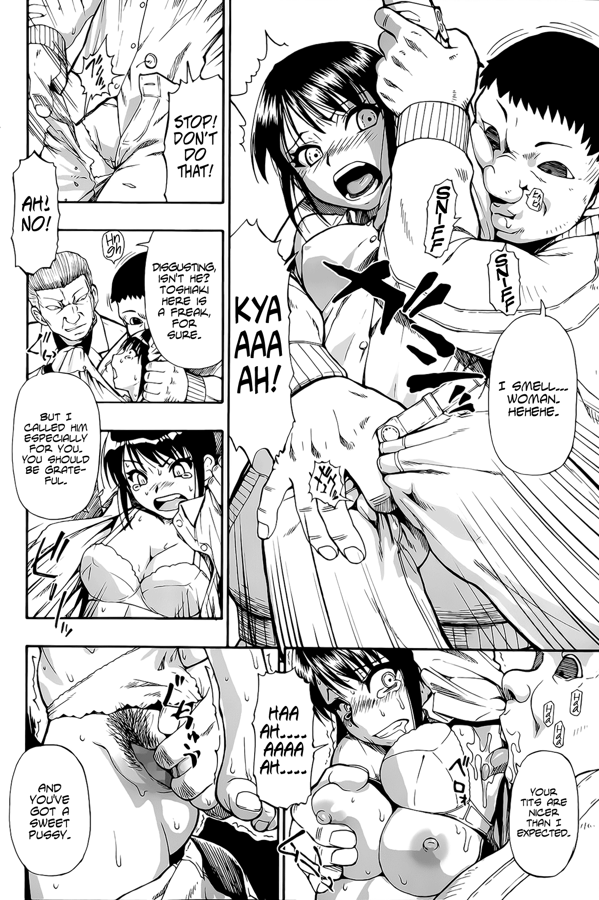 [オイスター] 屠場の団欒 第1-9話 [英訳]