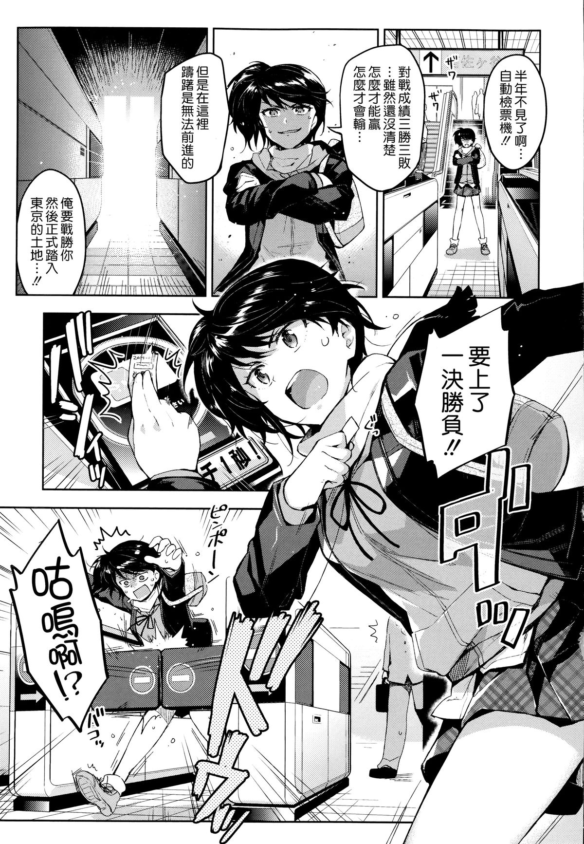 [ReDrop] ヒメパコ [中国翻訳]