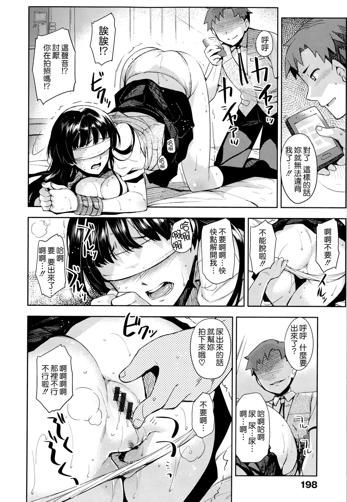 [ReDrop] ヒメパコ [中国翻訳]