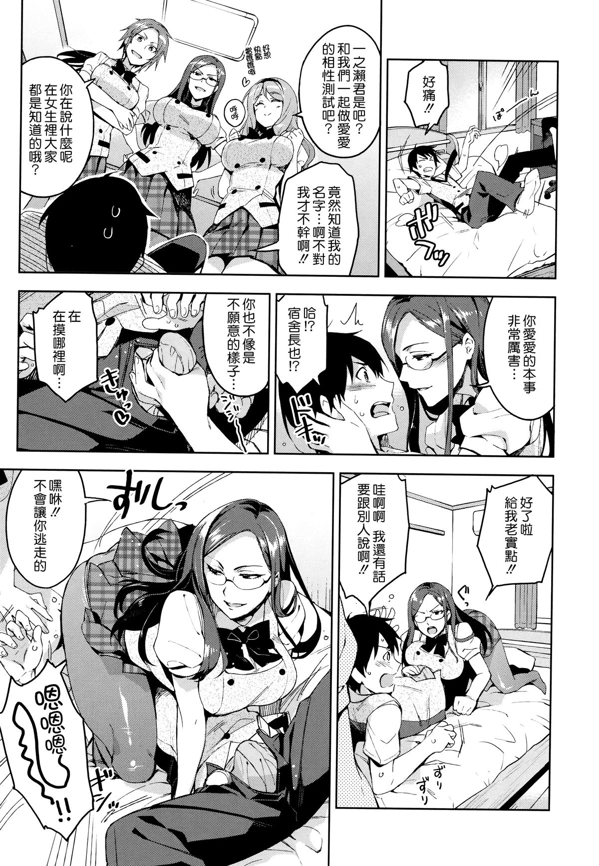 [ReDrop] ヒメパコ [中国翻訳]