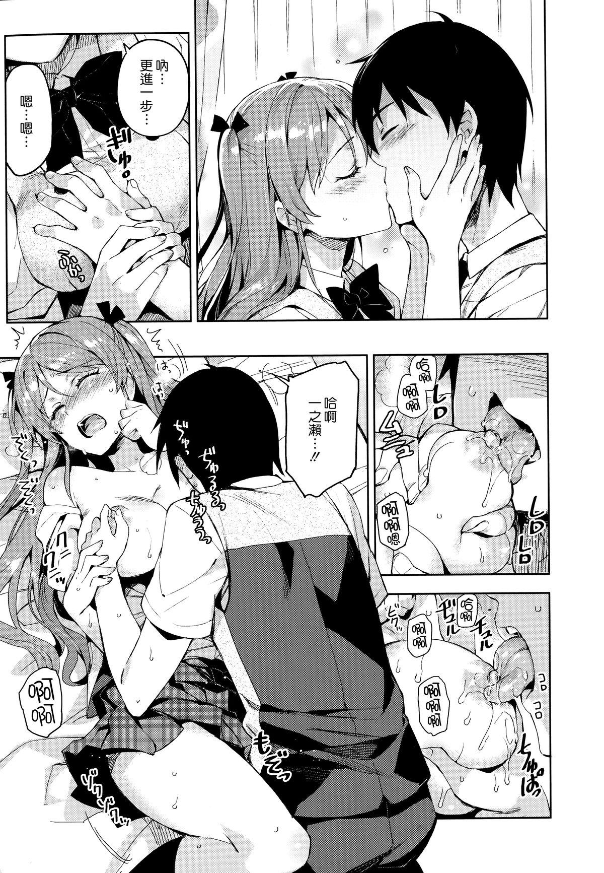 [ReDrop] ヒメパコ [中国翻訳]