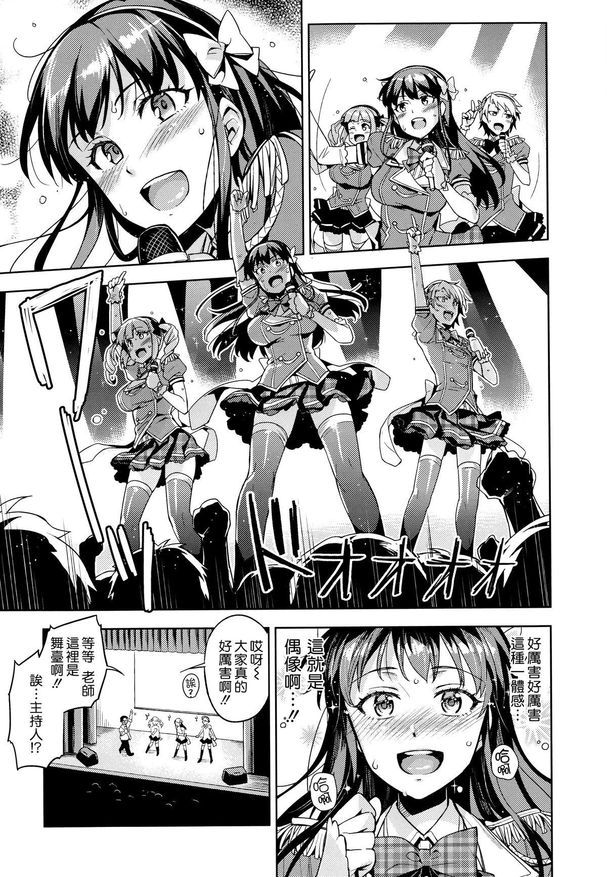 [ReDrop] ヒメパコ [中国翻訳]