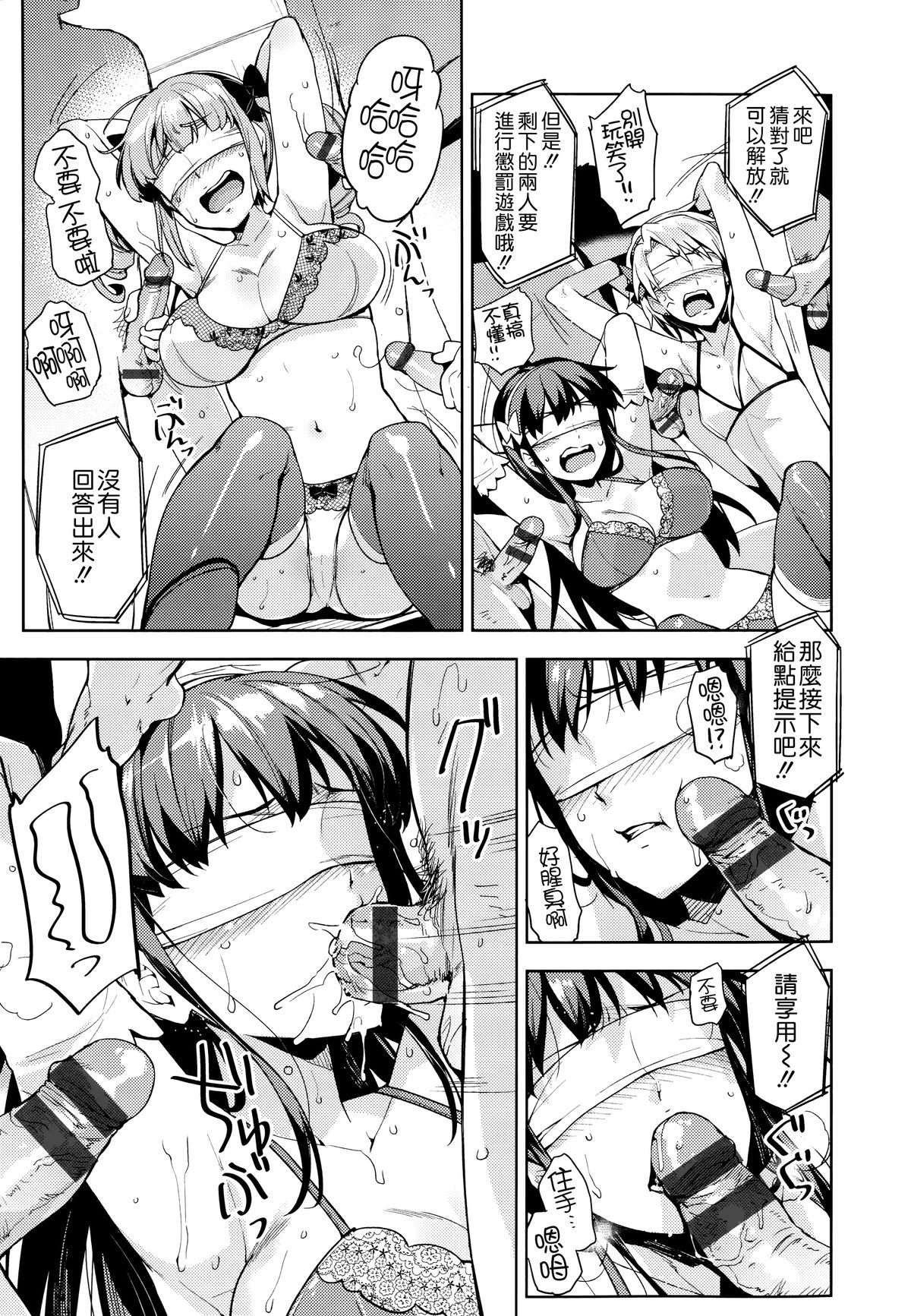 [ReDrop] ヒメパコ [中国翻訳]