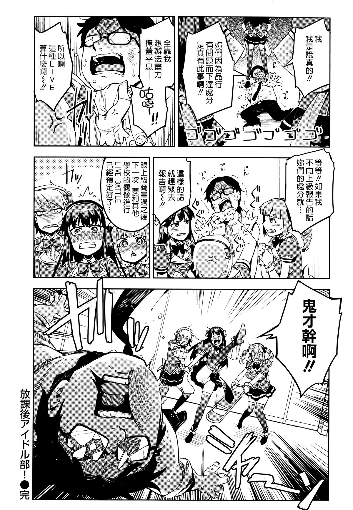 [ReDrop] ヒメパコ [中国翻訳]