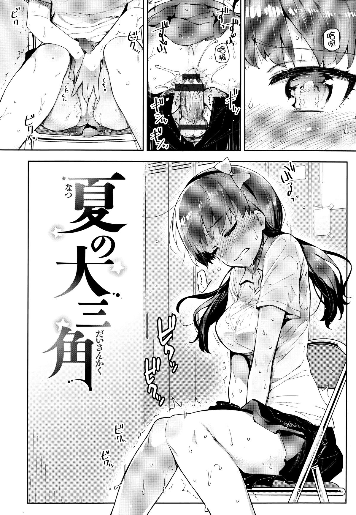 [ReDrop] ヒメパコ [中国翻訳]