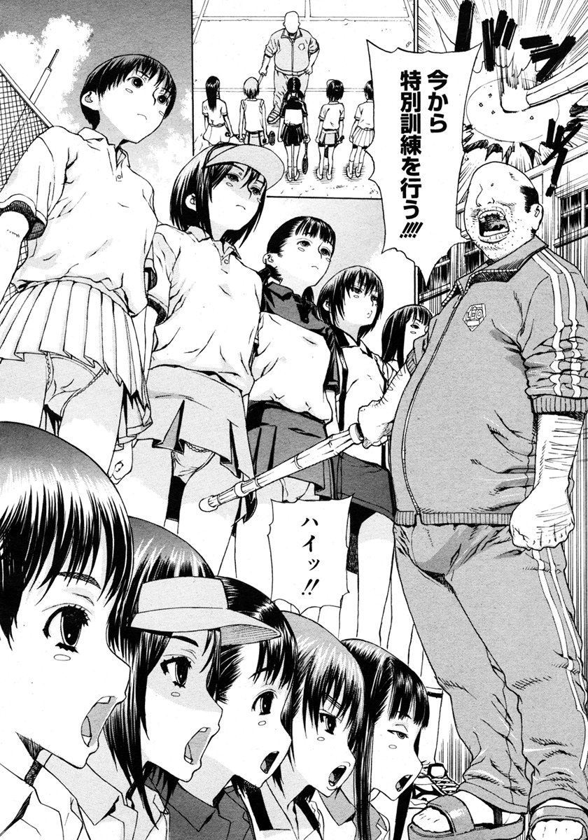 [Leopard] Futari yome (jp)