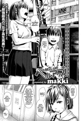 [makki] ベルアップ！ (COMIC 高 Vol.4) [英訳]