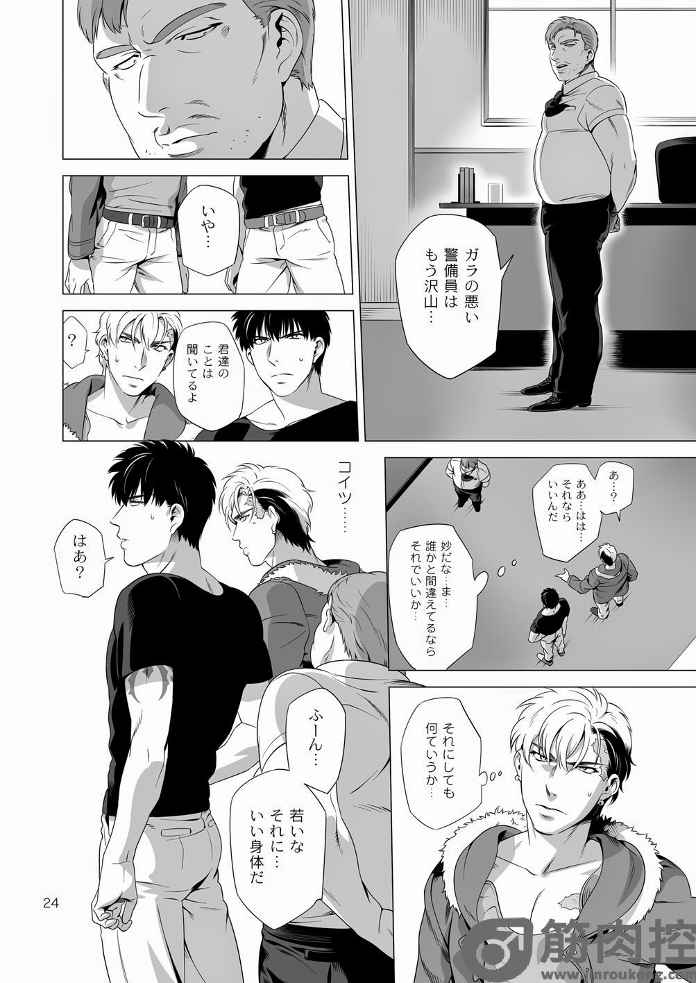 [イヌミソ] Darkness Hound 2 [DL版]