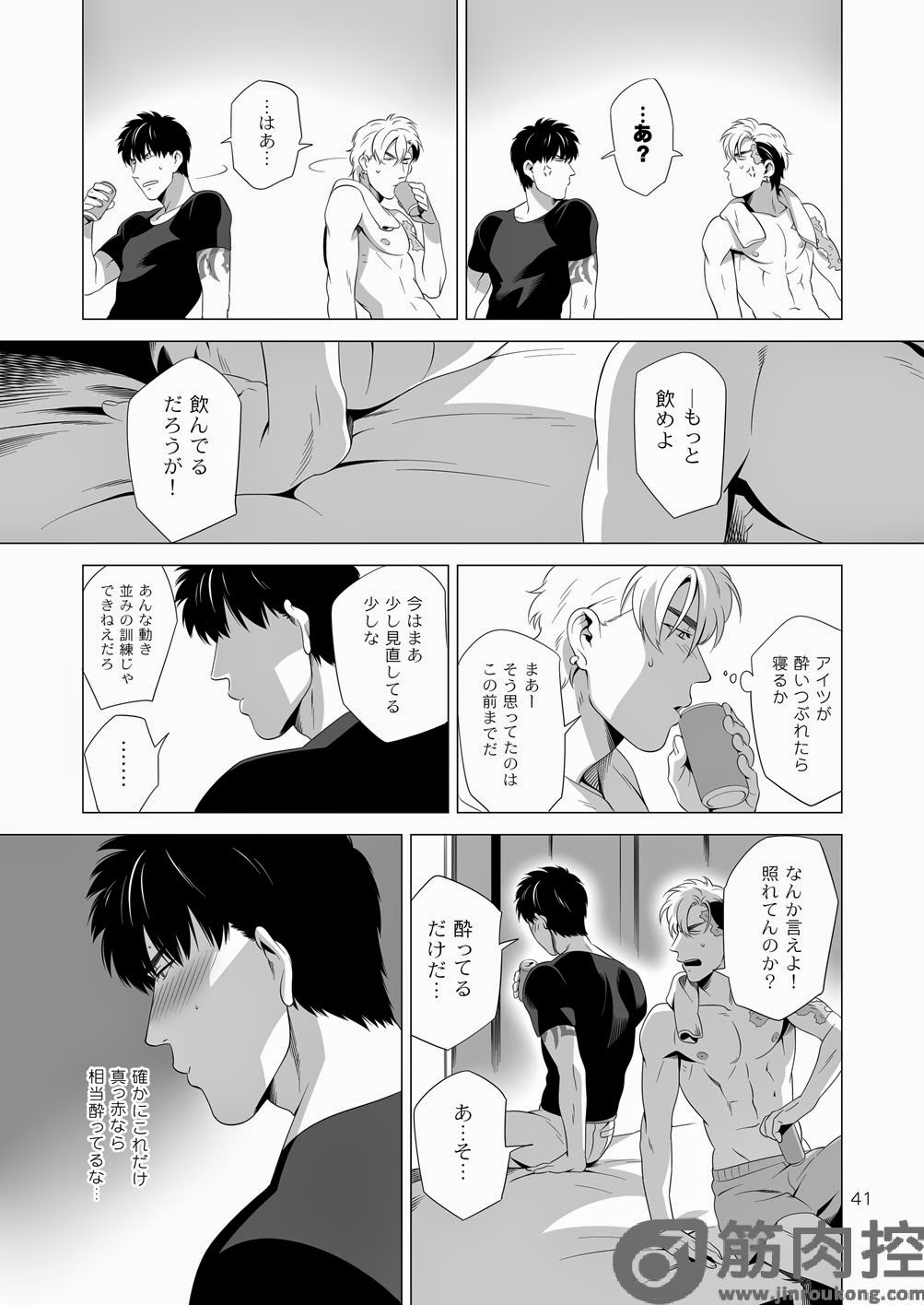 [イヌミソ] Darkness Hound 2 [DL版]