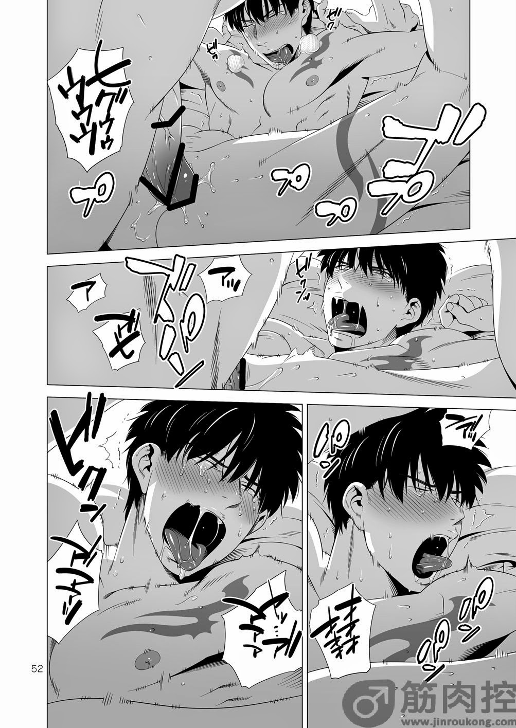 [イヌミソ] Darkness Hound 2 [DL版]