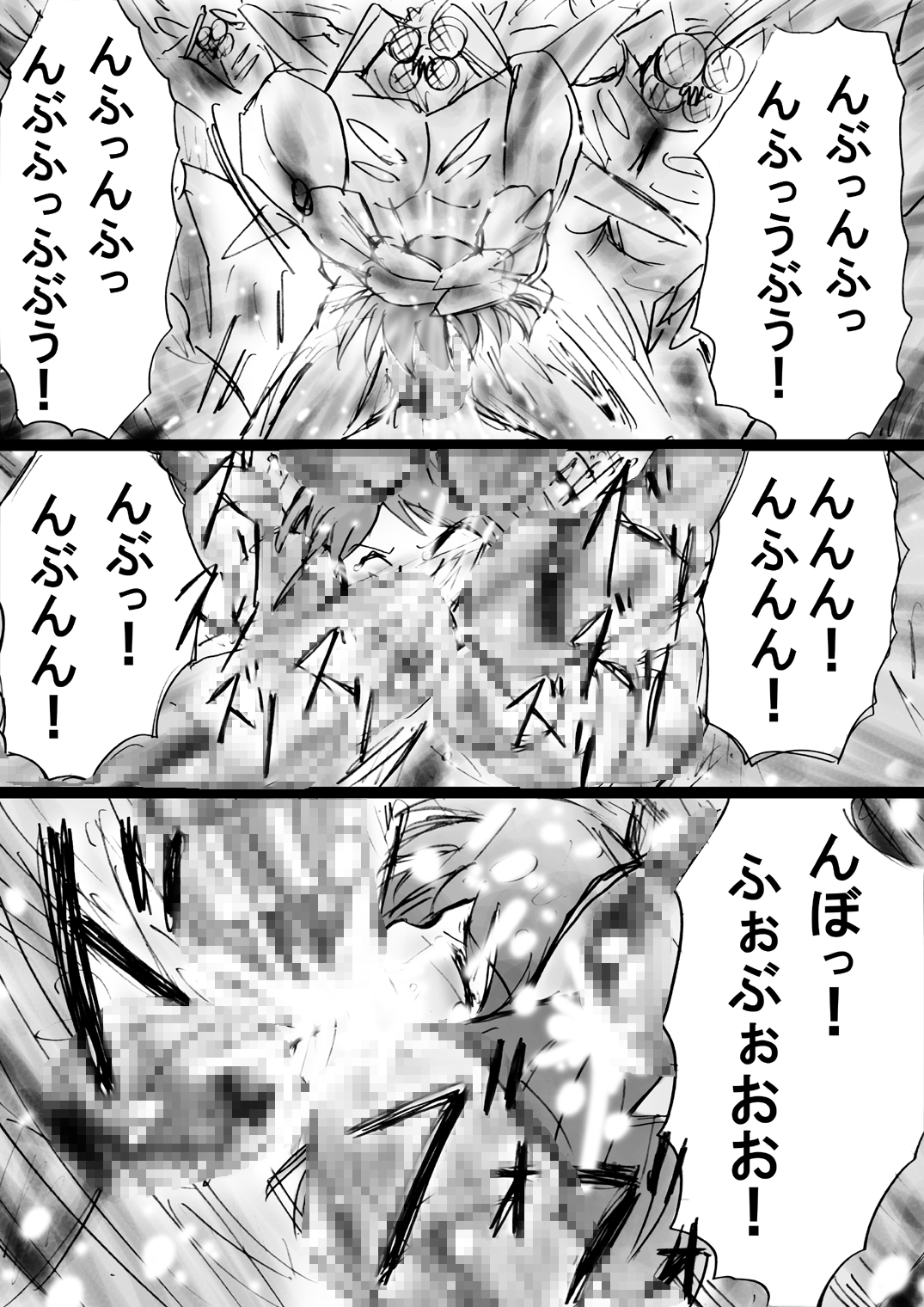 [でんで] 『不思議世界-Mystery World-ののな25』～ちふゆの双成淫魔輪姦獄と静かなる村娘ミュルレ～